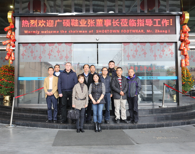 清遠廣碩鞋業張董&Ecco總經理Michael到公司參觀交流。