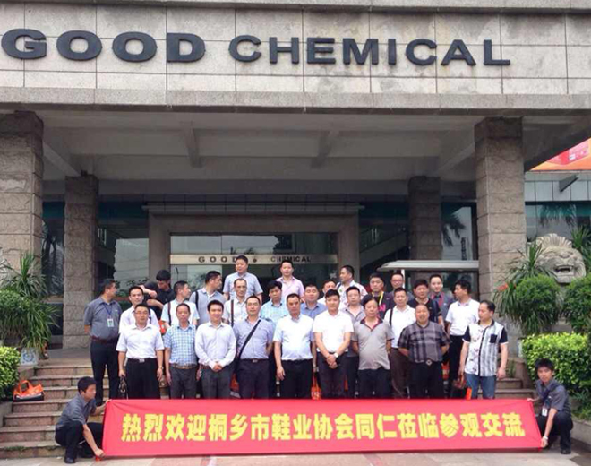 多正品牌在桐鄉當地打響名氣，桐鄉鞋業協會到公司參觀交流，對多正...
