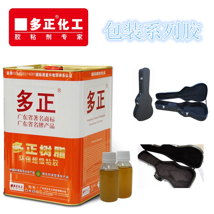 接枝膠的優勢有哪些2 接枝膠的優勢有哪些2